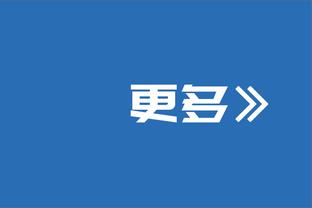 惨败50分平爵士队史第二大输球分差 5年前也曾惨败独行侠50分