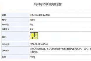 追梦2012-13赛季以来被禁赛6次 追平考辛斯并列联盟最多