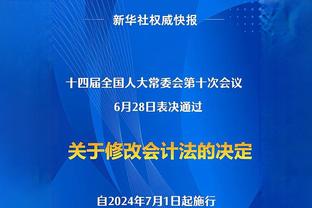 KD：布克一开始想让队友都参与进攻 但他应该果断出手&积极进攻